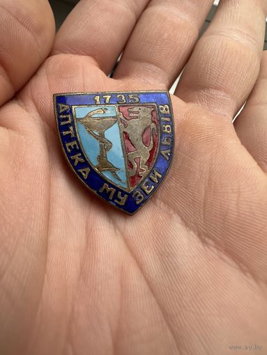 Значок. Аптека музей Львов 1735