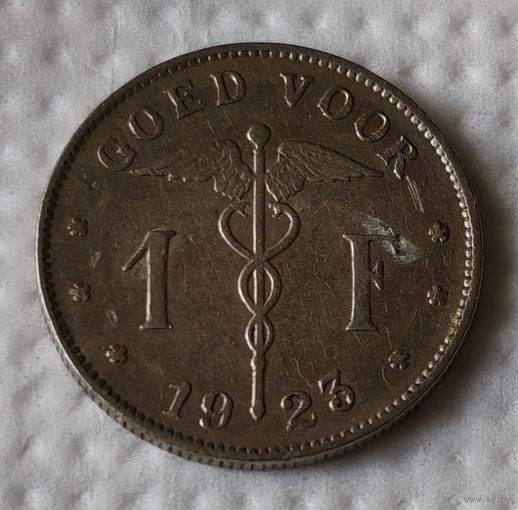 Бельгия 1 франк, 1923 (14-12-2)