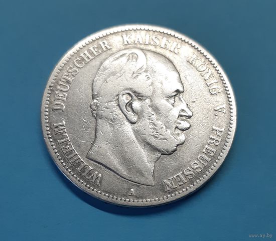 Германия. 5 марок. 1876 год. Вильгельм. Пруссия. Серебро. Распродажа коллекции