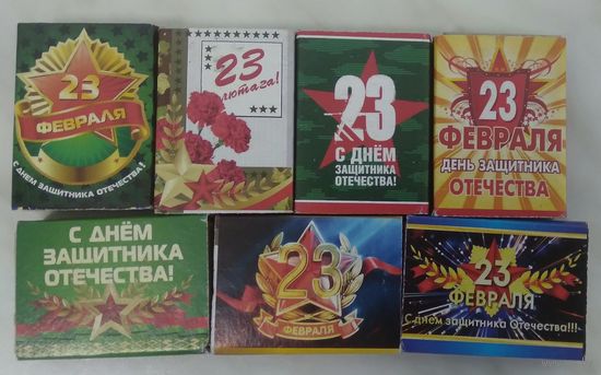 Спички 23 февраля