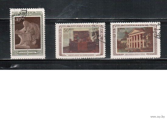 СССР-1950, (Заг.1403-1405) гаш.(с клеем), 26-лет смерти Ленина,Живопись (полная серия)