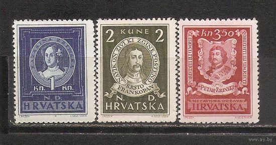 ФФ4 Хорватия 1943 Личности