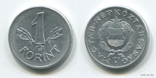 Венгрия. 1 форинт (1975, XF)
