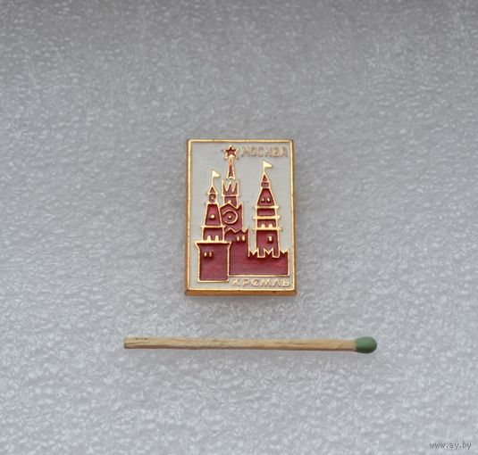 Москва. Кремль.