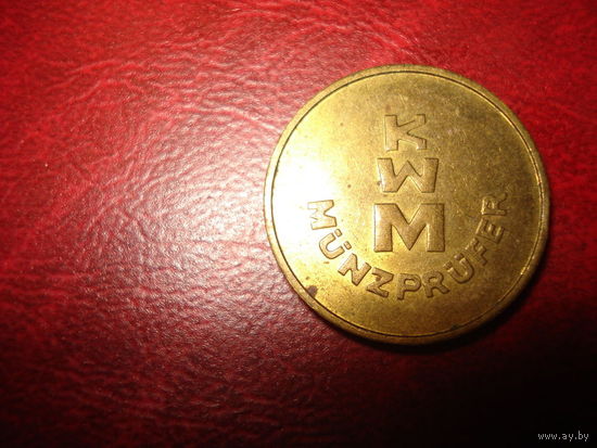 Жетон KWM (монета валидатор Германия)