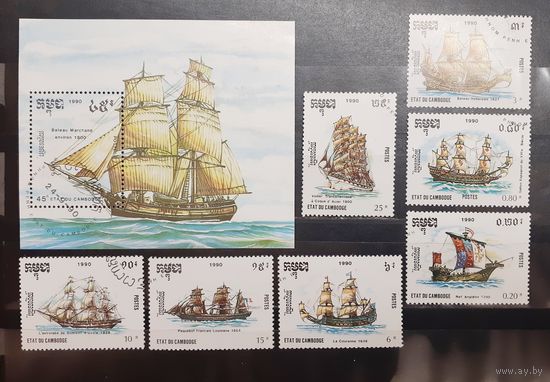 Камбоджа. 1990 год. Флот. Парусники. Блок и 7 марок (931)