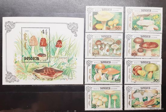 Монголия. 1990 год. Флора. Грибы. Блок и 8 марок (993)