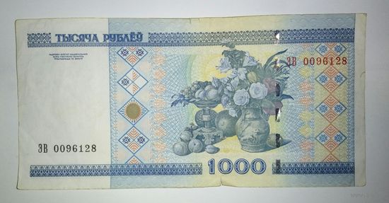 1000 рублей 2000 года, серия ЭВ