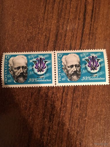 СССР 1974. П.И. Чайковский. Сцепка