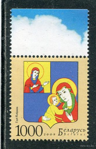 Беларусь 2009. Герб города Кобрина