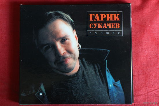 Гарик Сукачёв - Лучшее (2011, 2xCD)
