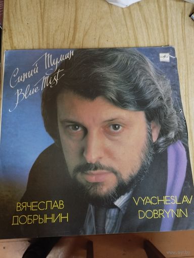 Пластинки виниловые