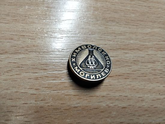 Химволокно Могилёв