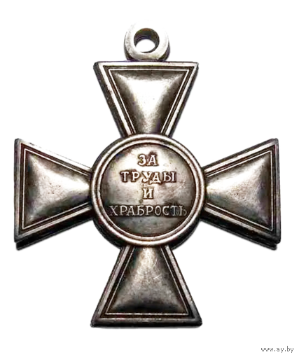 Копия Крест За победу при Прейсиш-Эйлау