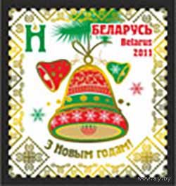 Марка " С Новым годом!. С Рождеством Христовым!" No по кат. РБ 895-896