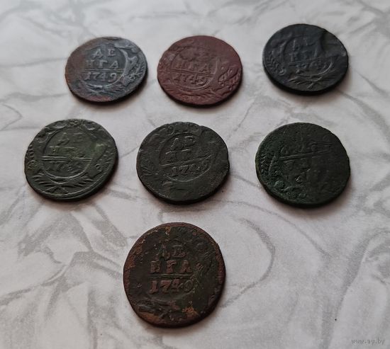 Денга 1749 год, 7 монет, цена за все, торг!