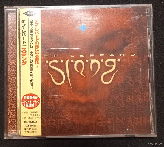 CD,(Japan) Def Leppard – Slang