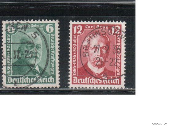 Германия(Рейх)-1936,(Мих.604-605)  гаш. ,  Личности, Даймлер и Бенц (полная серия)