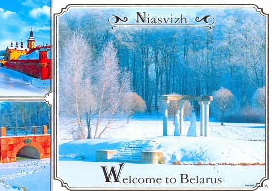 Беларусь 2013 Дворцово-парковый ансамбль в Несвиже архитектура