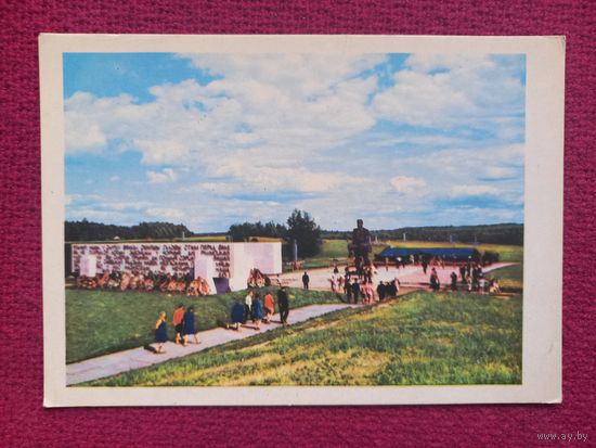 Минск. Мемориальный комплекс Хатынь. Ананьины 1969 г. Чистая.