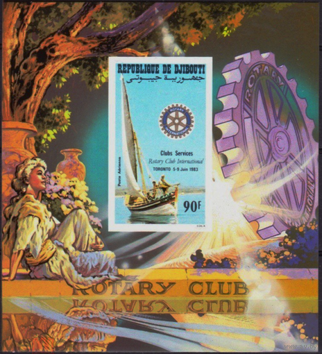 1983 Джибути 372/B82 Яхта - Ротари Клуб   MNH