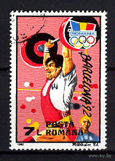 1992 Румыния. Летние ОИ в Барселоне, Испания