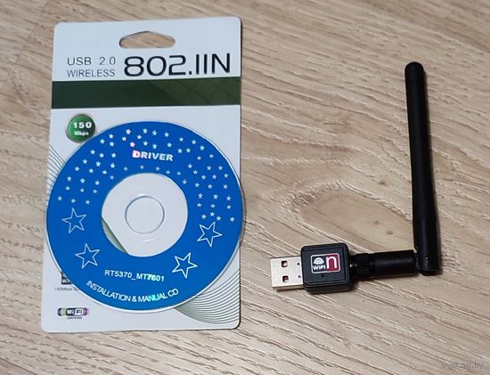Антенна Wi-Fi