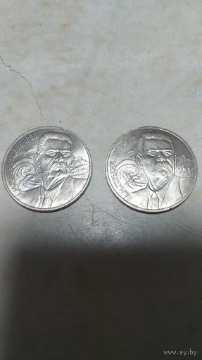 Рубль юбилейный М. Горький