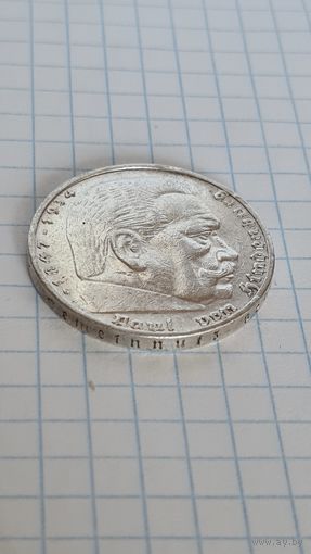 С 1 РУБЛЯ ! МОНЕТА СЕРЕБРО ГЕРМАНИЯ ГАМБУРГ 5 МАРОК 1935 год