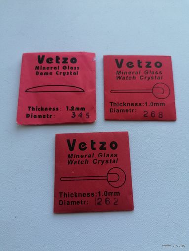 Стекло для часов минеральное Vetzo