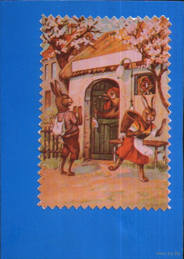 Чистая карточка "Пасха. Кролики" 8х11 см.