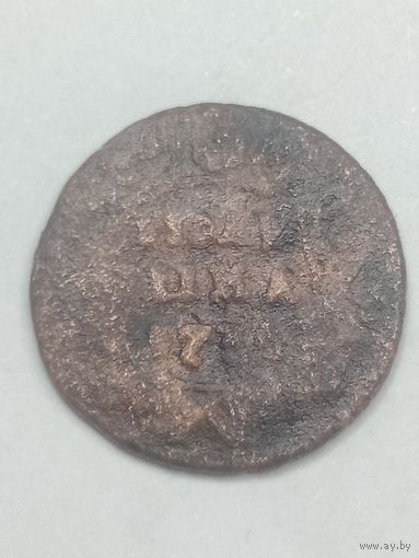Российская империя полушка 1735 года .