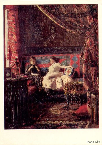 Открытка СССР. В.Е. Маковский. Беседа.