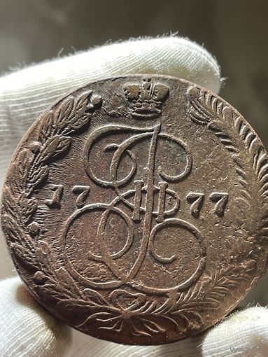 5 копеек 1777 ЕМ без МЦ.Кладовая.Состояние!