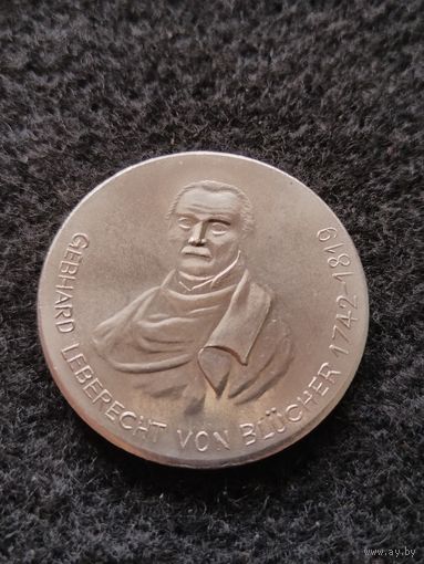 Настольная медаль ГДР