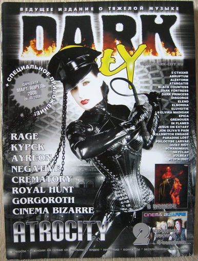Dark City / N43/2008