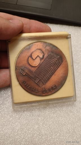 Настольная медаль ЧССР выставка Strojimport тяжелая,200 лотов с 1 рубля!!!