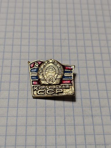 Значок ,,Киргизская ССР'' СССР.