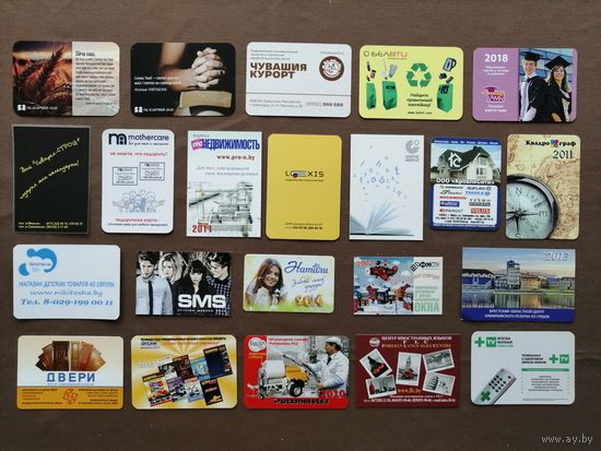 Календарики по 30 копеек за штуку, можно рассчитываться рос. рублями, даже железными, гит-1 (4029)