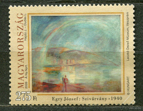 Живопись. Венгрия. 2009. Чистая без клея