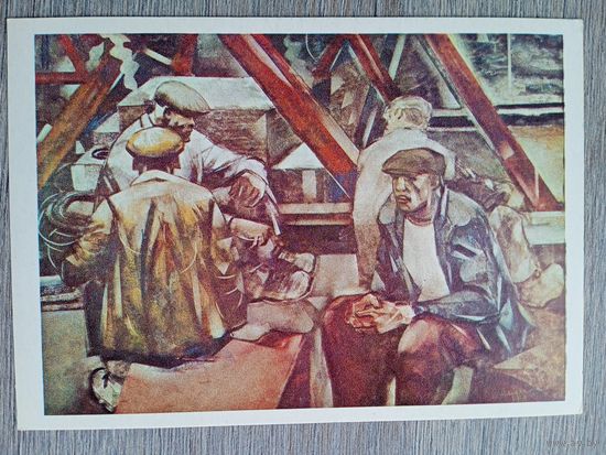 Соцреализм. Малаян. Рабочие. Из цикла "Будни завода")