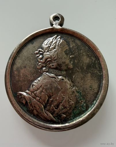Медаль. За победу над Шведами при Полтаве. СЕРЕБРО.