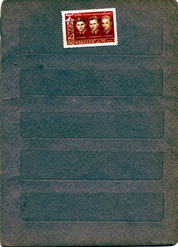 СССР, 1969, ГЕРОИ ВОВ**,  чистая