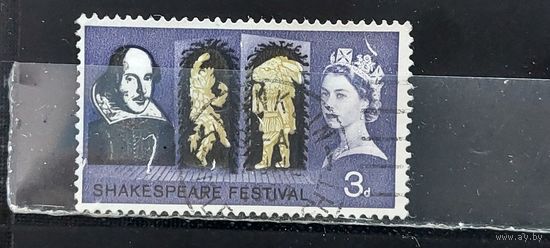 РАСПРОДАЖА. ВЕЛИКОБРИТАНИЯ 1964г. Гаш.