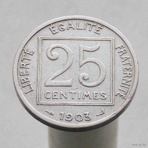 Франция 25 сантимов 1903