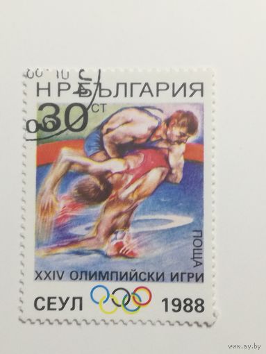 Болгария 1988. Олимпийские Игры-Сеул 1988.