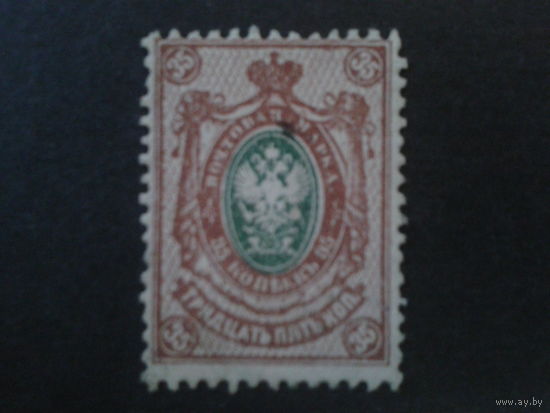 Россия 1909/12, стандарт 35 коп**