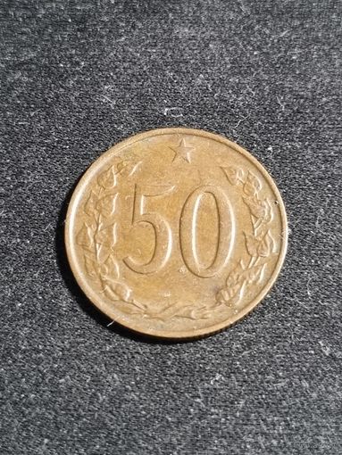 Чехословакия 50 геллеров 1970
