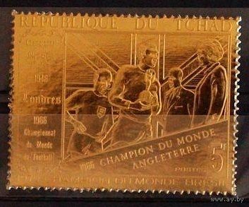 1971 Чад 414золото Олимпийские игры 1972 года в Мюнхене, Футбол 18,00 евро