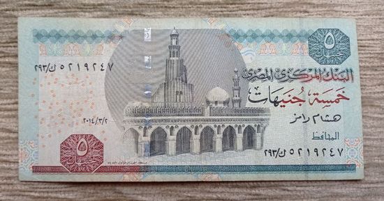 Werty71 Египет 5 фунтов 2014 банкнота